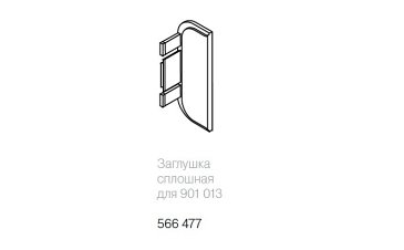 Заглушка сплошная для золотого профиля 901013, золото