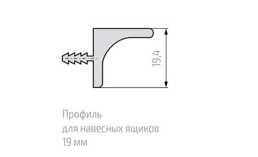 Профиль для навесных ящиков 901219, серебро, 5 м.