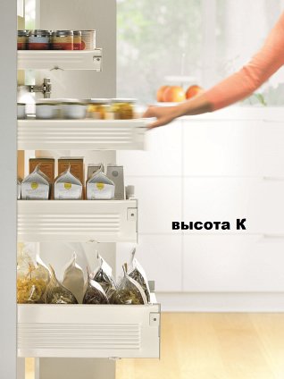 Внутренний ящик METABOX (высота К 118, глубина 450 мм) кремовый